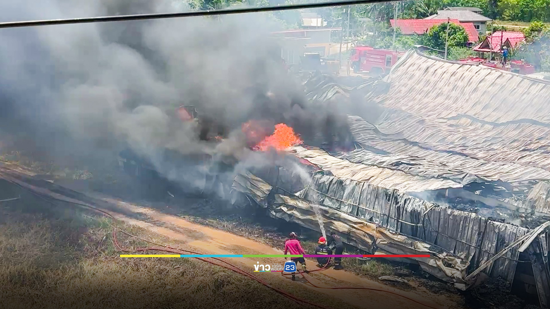 ไฟไหม้โกดังสินค้า สูญ 20 ล้านบาท