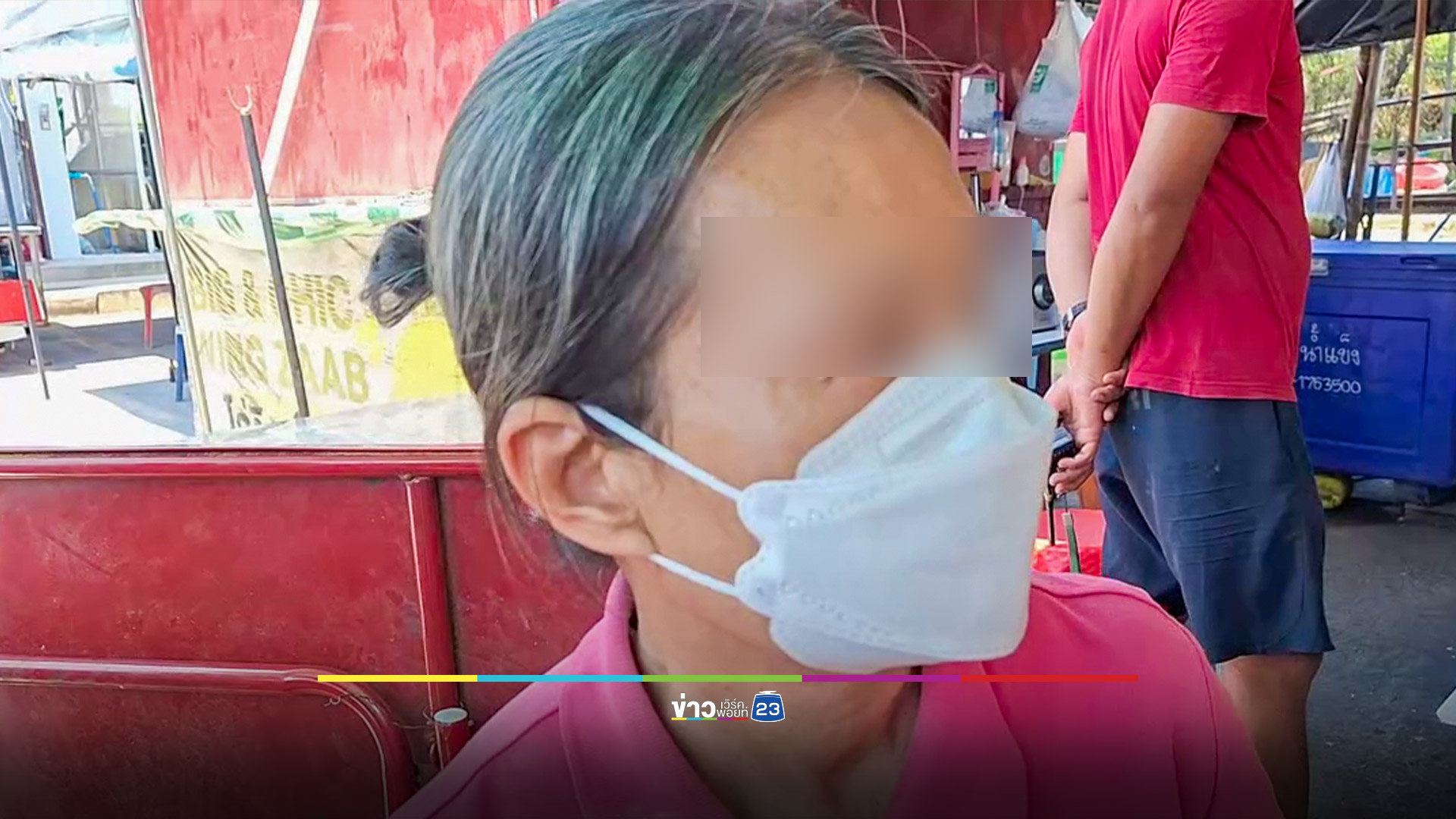 อากาศร้อนทำลุงวัย 65 เป็นลมหัวฟาดพื้นเสียชีวิต