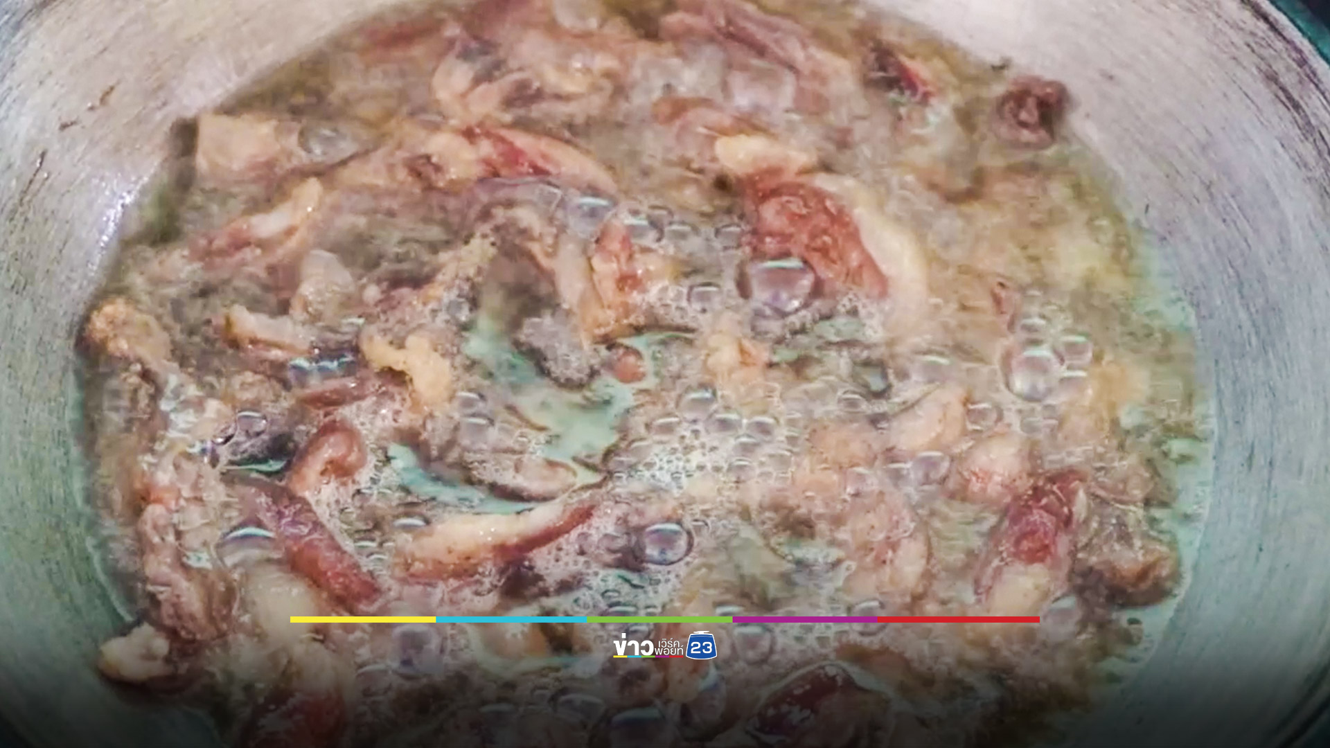 ของแปลกจิ๋มหมูแดดเดียวทอด รสชาติอร่อยเป็นกับแกล้มหรือกับข้าวหารับประทานยาก