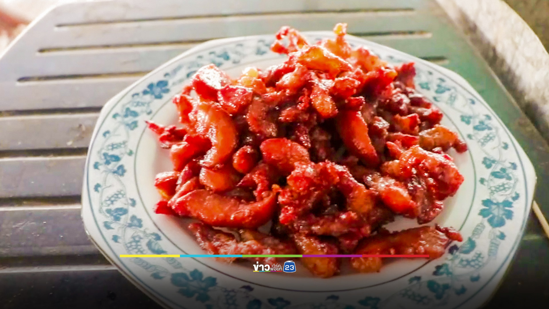ของแปลกจิ๋มหมูแดดเดียวทอด รสชาติอร่อยเป็นกับแกล้มหรือกับข้าวหารับประทานยาก