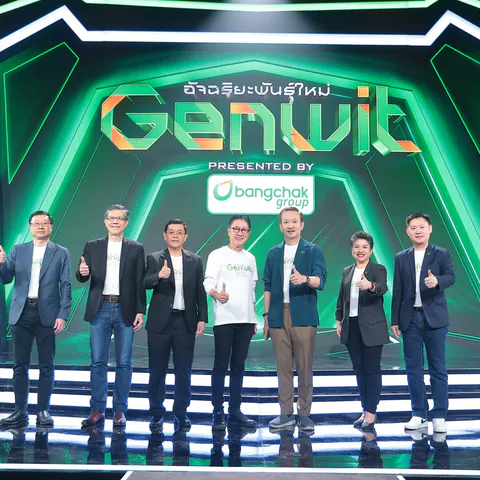 แถลงข่าว Genwit อัจฉริยะพันธุ์ใหม่ Presented by Bangchak Group (2)