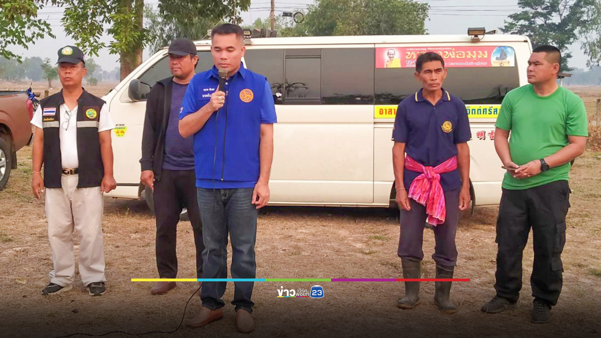 ครูนักเรียน-ชาวบ้านเศร้า ไม่ถึง 2 สัปดาห์ไฟไหม้วอด 2 โรงเรียน