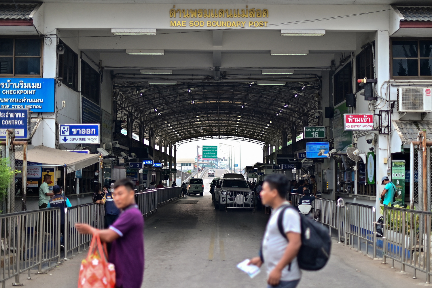 "เศรษฐา" ยัน "เมียวดี" ยังไม่แตก สั่งกองทัพ - กต. สื่อสารให้ชัดเจน