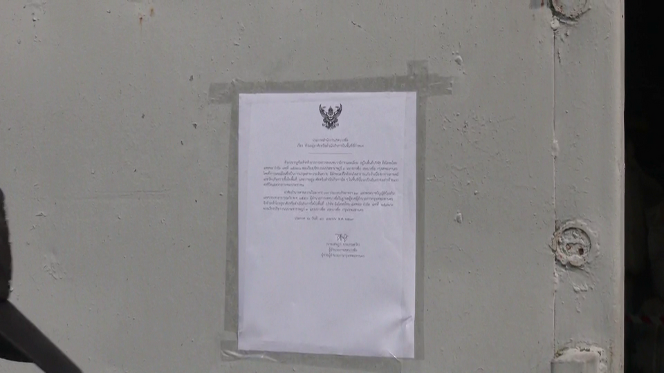 ผลตรวจน้ำรอบโรงงานไม่พบสารปนเปื้อน 'แคดเมียม'