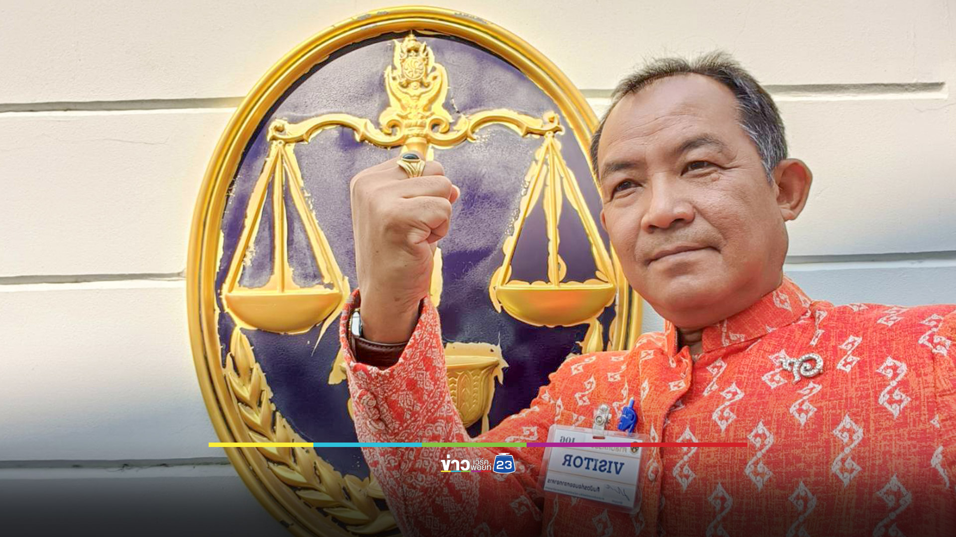 ศาลปกครองสูงสุดกลับคำพิพากษา ให้ชาวบางสะพานชนะคดีนายทุนฮุบป่าพรุแม่รำพึง