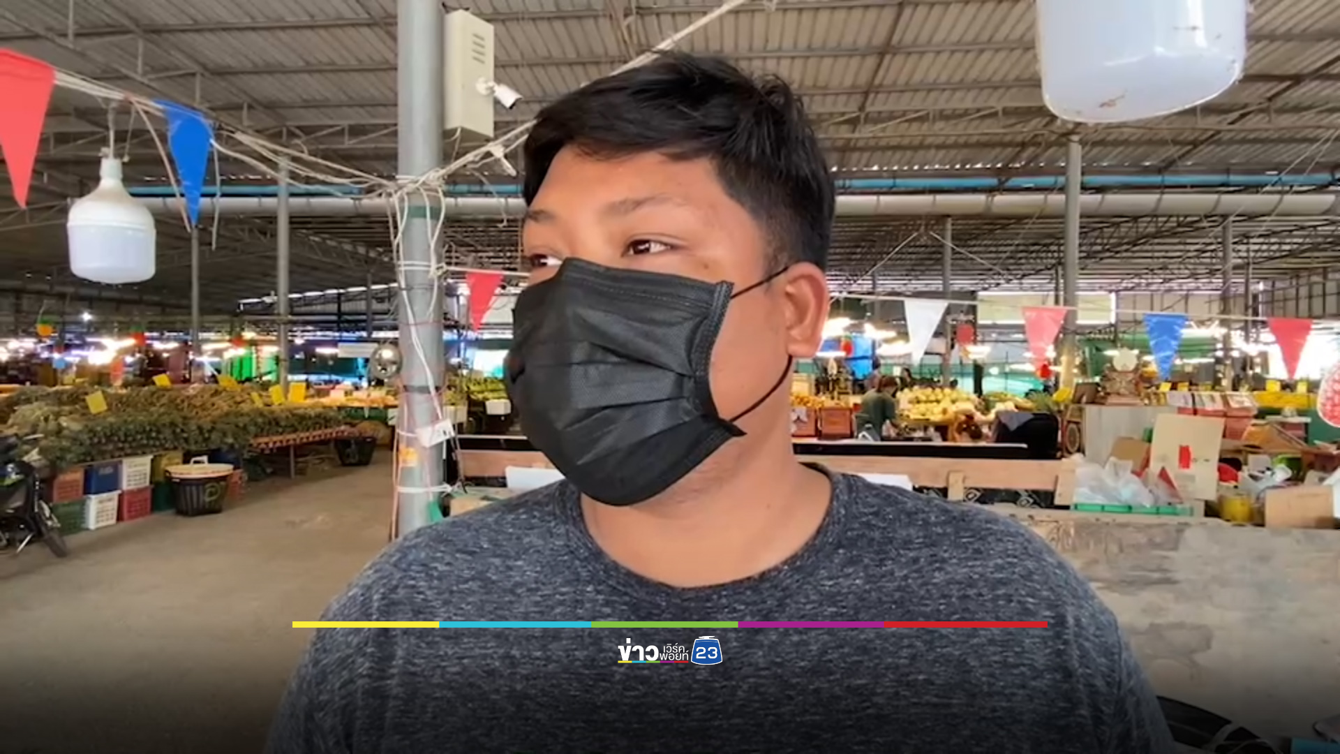 ดีเซลจ่อขึ้นราคา พ่อค้าท้อไม่หวังรัฐบาลช่วยเหลือ