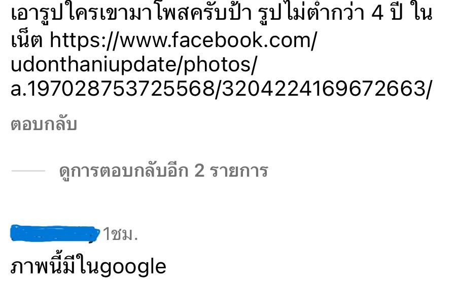 "จอย ชวนชื่น" โชว์เงินปึกแน่นเซฟ โซเชียลทักภาพคุ้นๆ