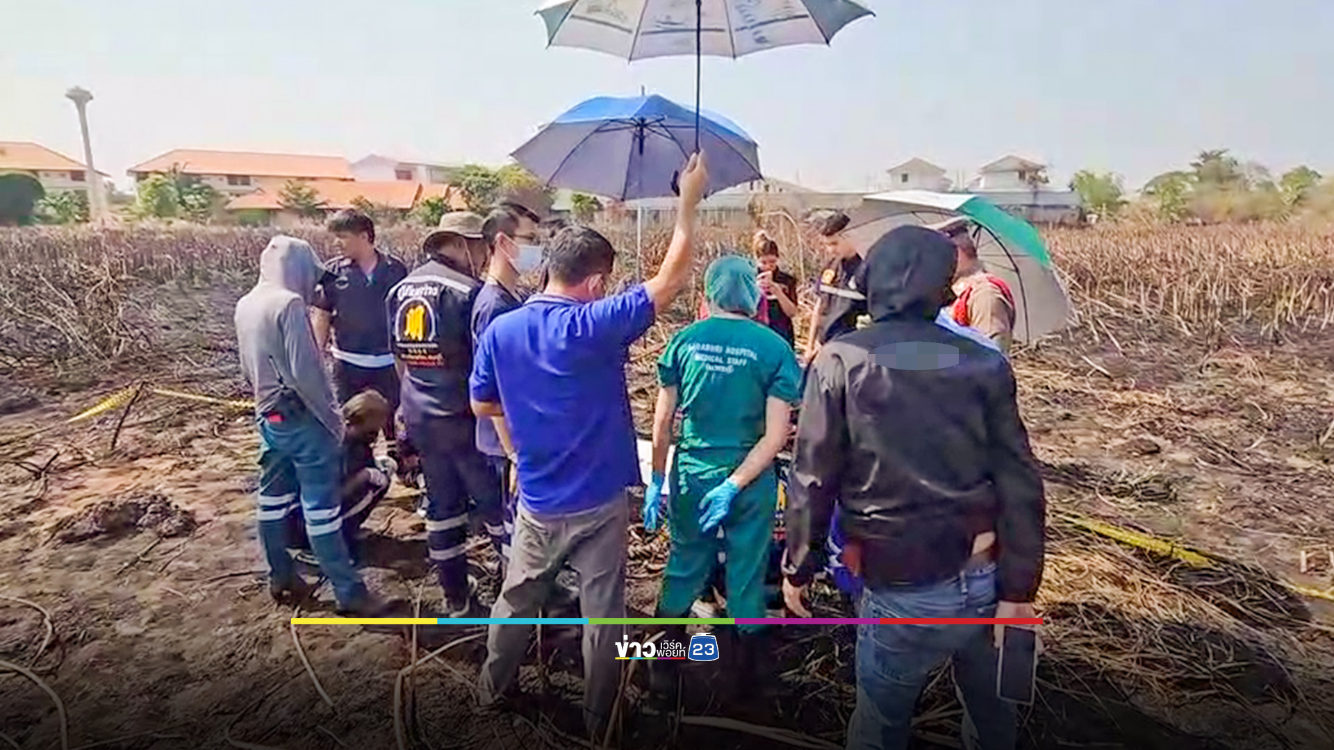 พบโครงกระดูกมนุษย์ ถูกเผาทิ้งกลางป่ากก