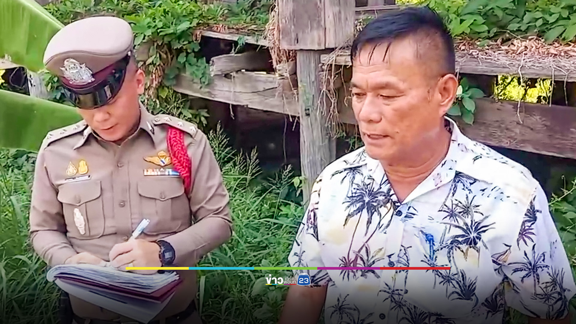 หญิงวัย 46 ปีนอนเสียชีวิตกลางแดด