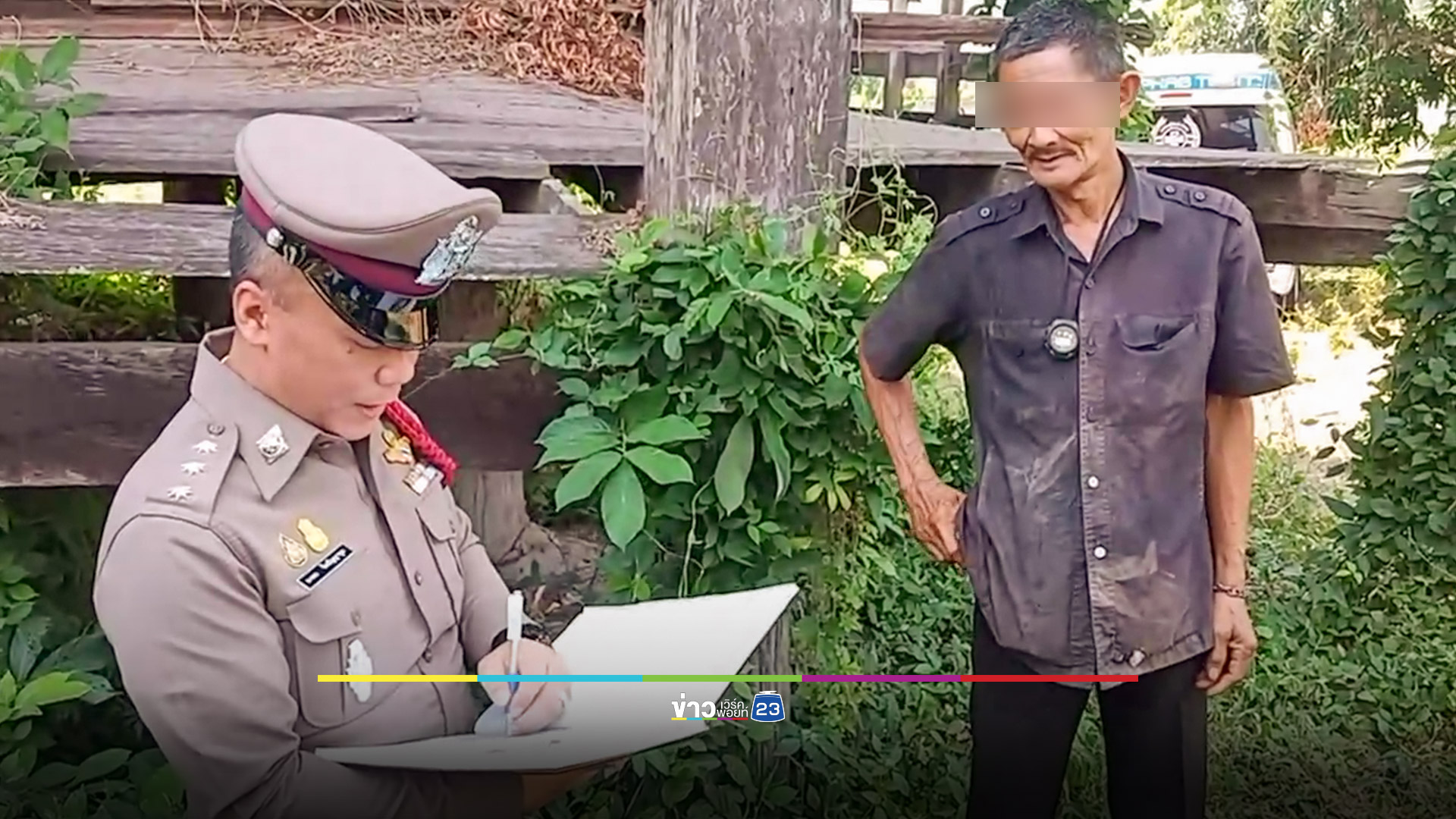 หญิงวัย 46 ปีนอนเสียชีวิตกลางแดด