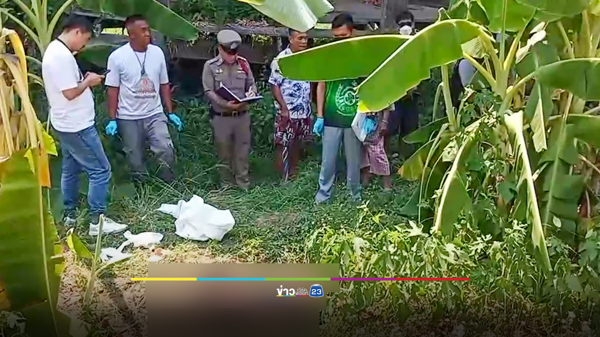 หญิงวัย 46 ปีนอนเสียชีวิตกลางแดด