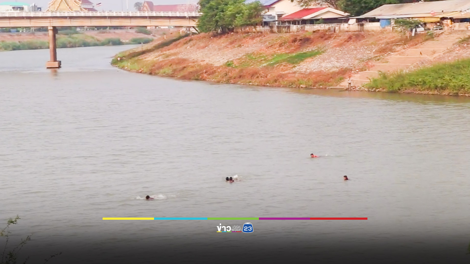 รอดใบแดง! หนุ่มว่ายน้ำแก้บนข้ามแม่น้ำเจ้าพระยาไปกลับ ทำตามสัญญาหลังจับได้ใบดำ