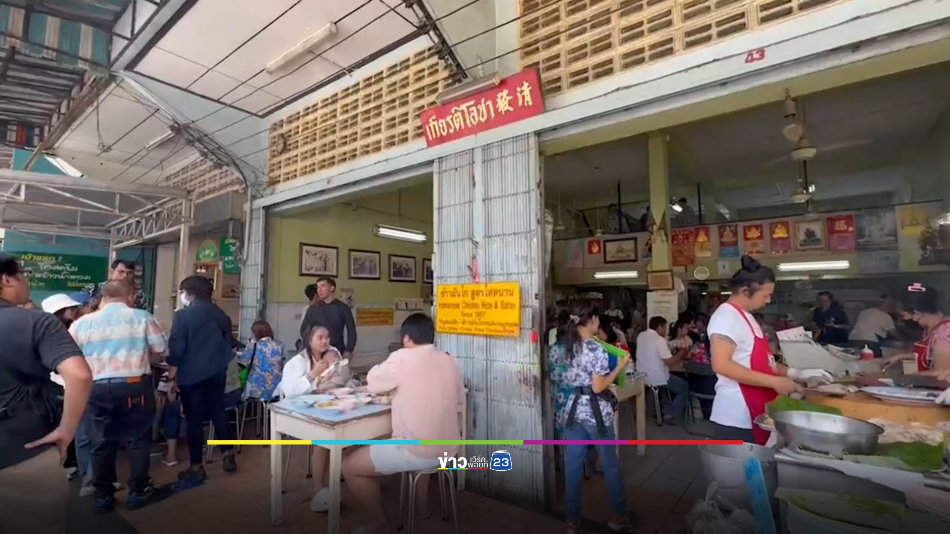 “ทักษิณ” ปิ๊กบ้าน มองดิจิทัลวอลเล็ตถูกวิจารณ์ธรรมดา
