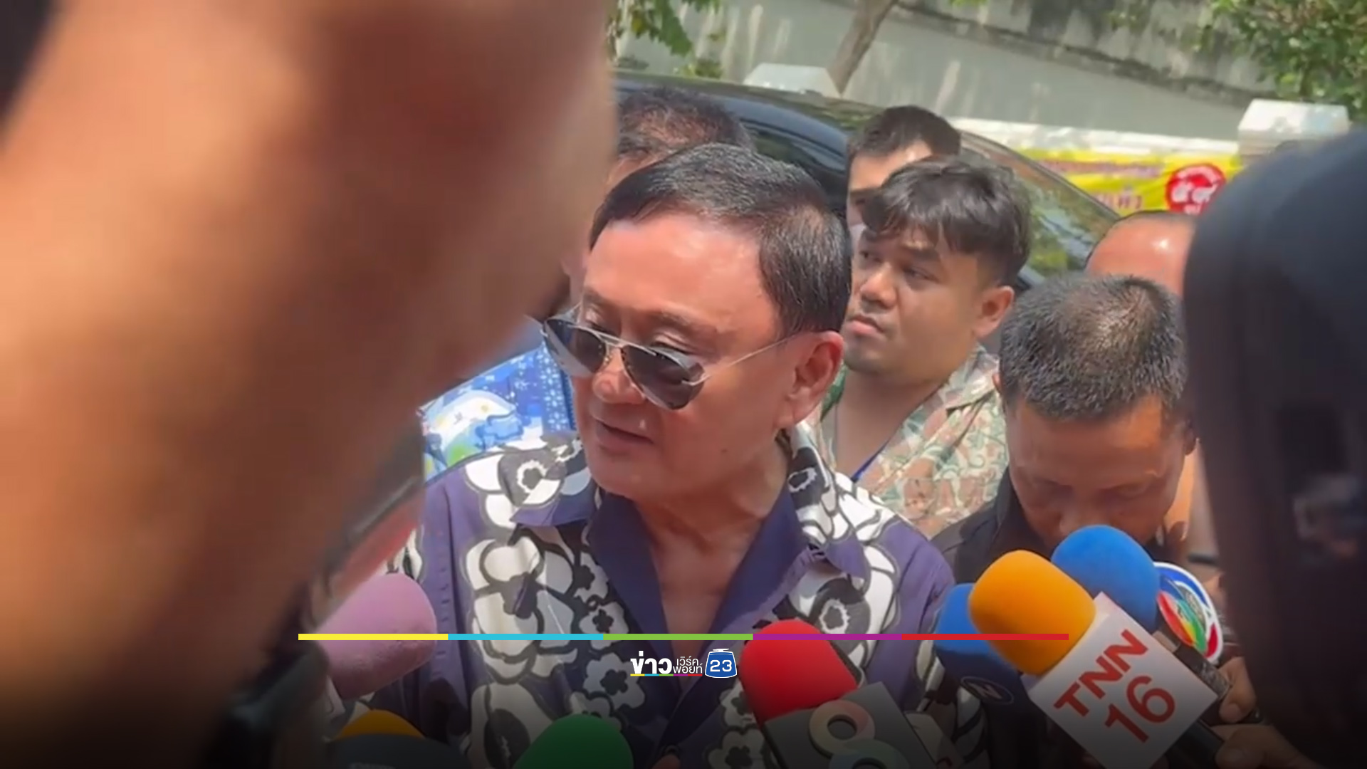“ทักษิณ” ปิ๊กบ้าน มองดิจิทัลวอลเล็ตถูกวิจารณ์ธรรมดา