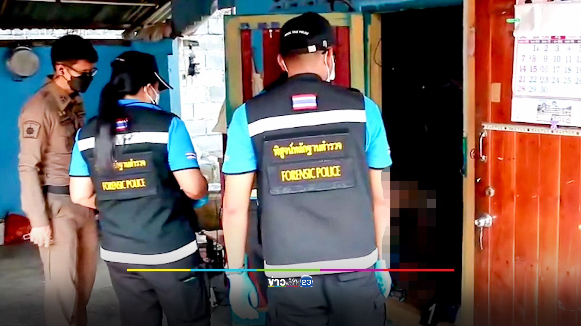 สาวทอมซดเหล้าจนเมาล้วงมีดจ่อที่หัวใจจับมือแฟนแทงตัวเองดับ