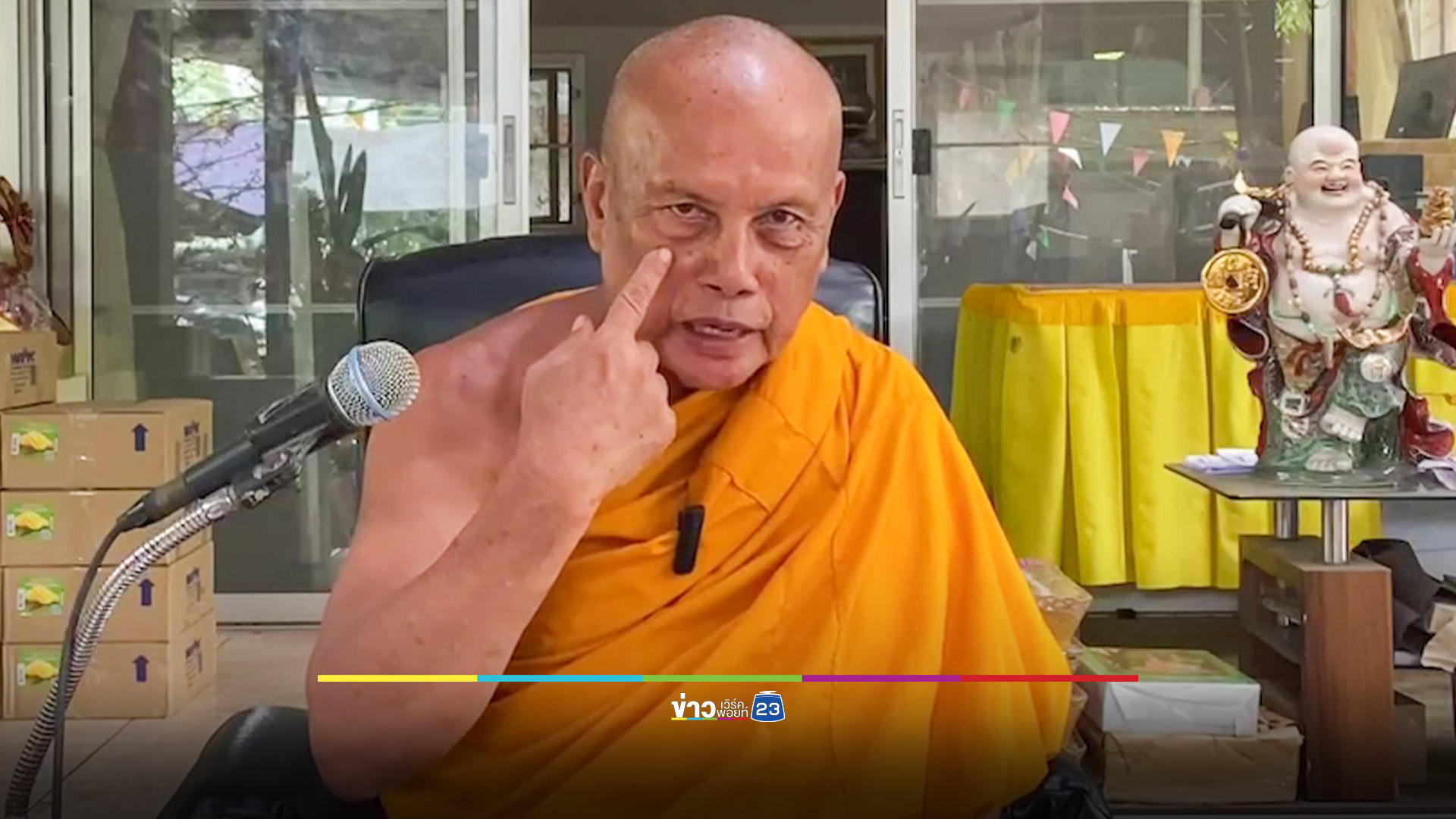 พระพยอมถามพระขอค่าเจิมงานบุญ ลำบากแค่ไหนทำไมต้องคิดค่าตัวแพง