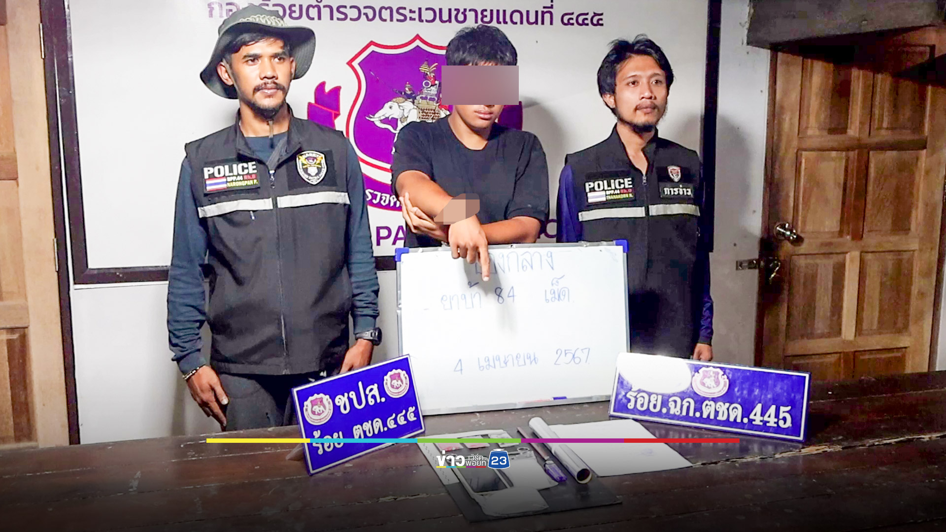 รวบพ่อค้ายาบ้าขณะกำลังจะไปส่งยา เผยโดนจับหลายครั้งแล้วตั้งแต่เป็นเยาวชน ล่าสุดพึ่งพ้นโทษไม่ถึงสองเดือน