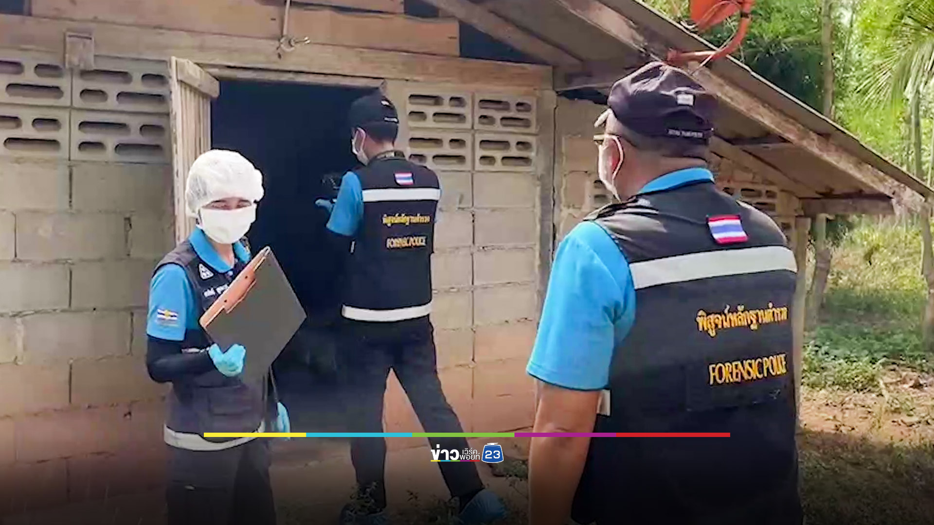 ศพถูกฆ่าตัดคอเอาหัววางไว้ข้างตัวในห้องครัว ตร.คุมตัวเค้นสอบลูกชาย