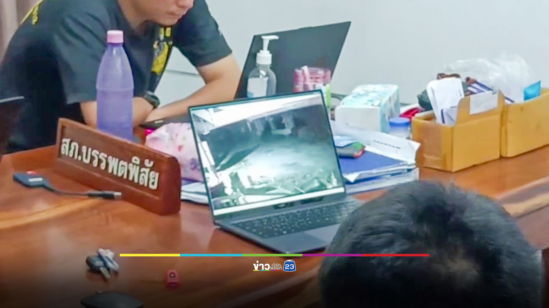 เจ้าของสุดงง? ใครทำปืนต่อสู้รถถังตกหน้ารีสอร์ท