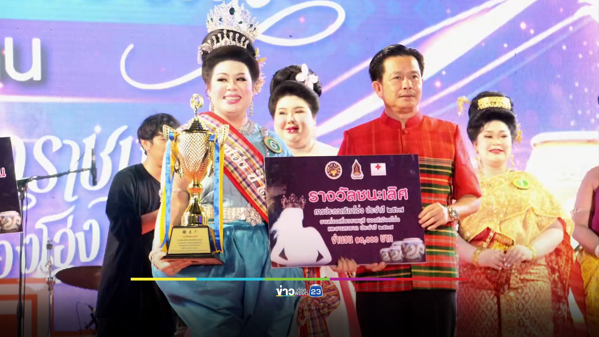 จะไซซ์ไหนก็สวย! สาวๆ แห่ประกวด “ธิดาโอ่งราชบุรี”