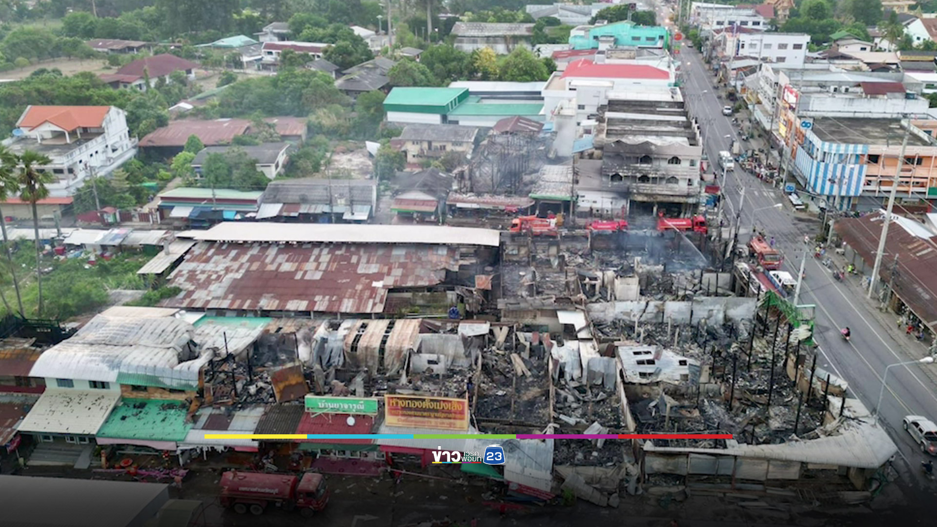 วอดกว่า 60 คูหา ไฟไหม้ตลาดรัตนบุรีกลางดึก คาดเสียหายกว่า 100 ล้านบาท