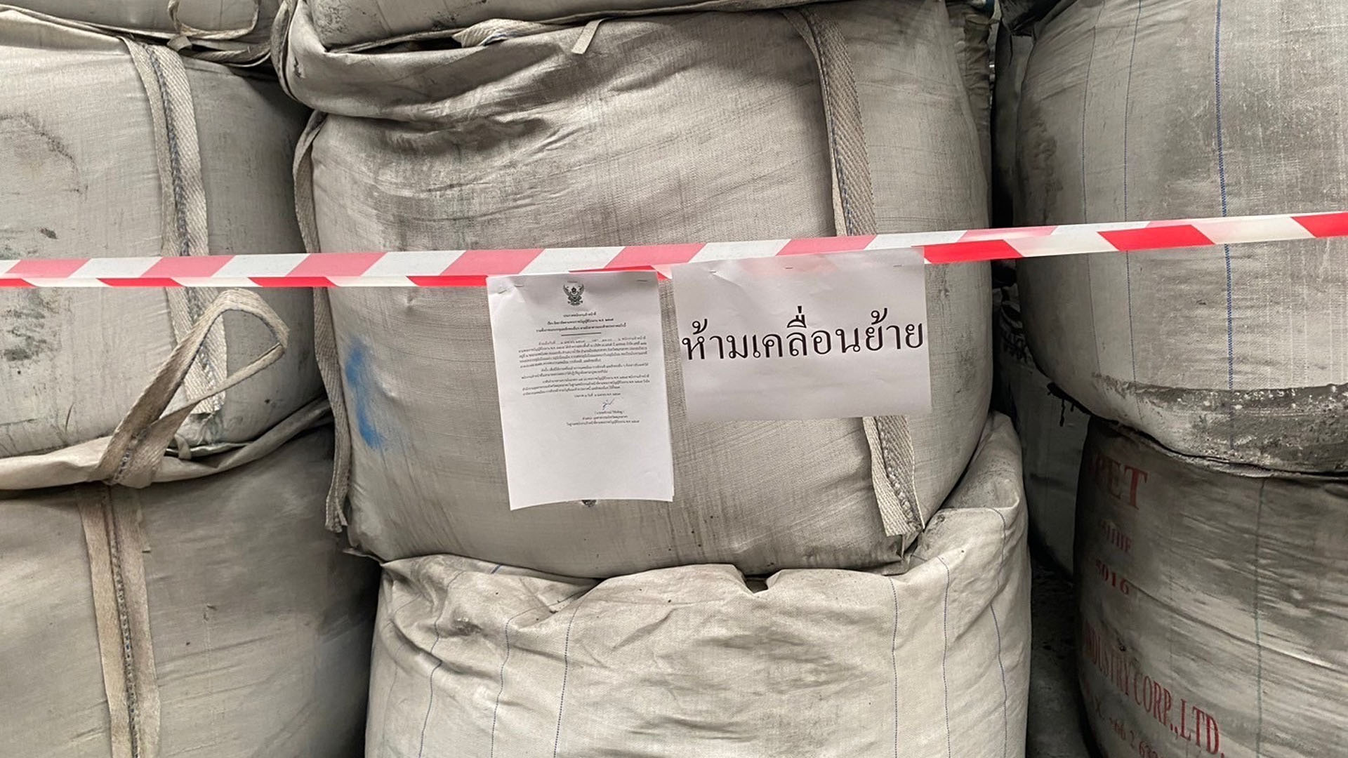 สธ.เร่งตรวจสุขภาพคนงาน โรงงานซุกกากแคดเมียม