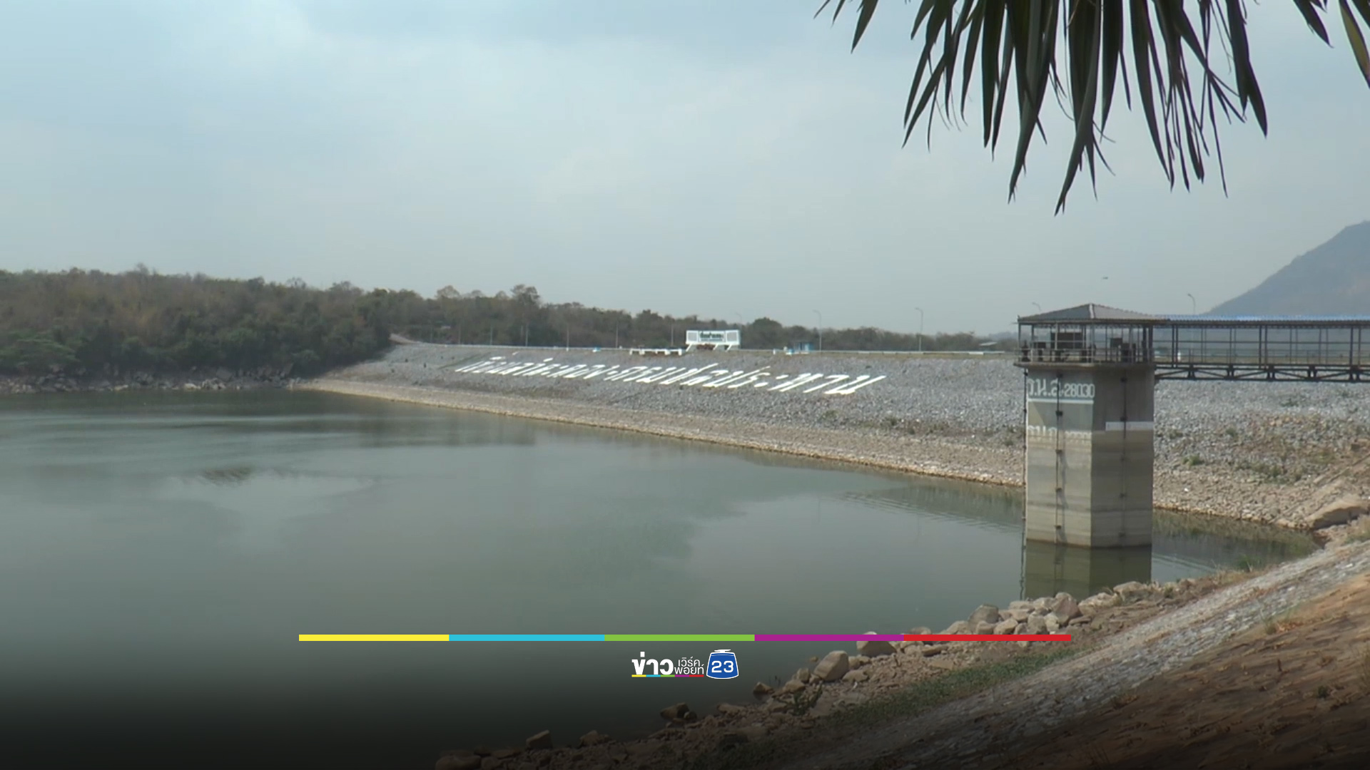 ชาวบ้านเกาะโอด ขอประปาอย่างดจ่ายน้ำแล้งนี้