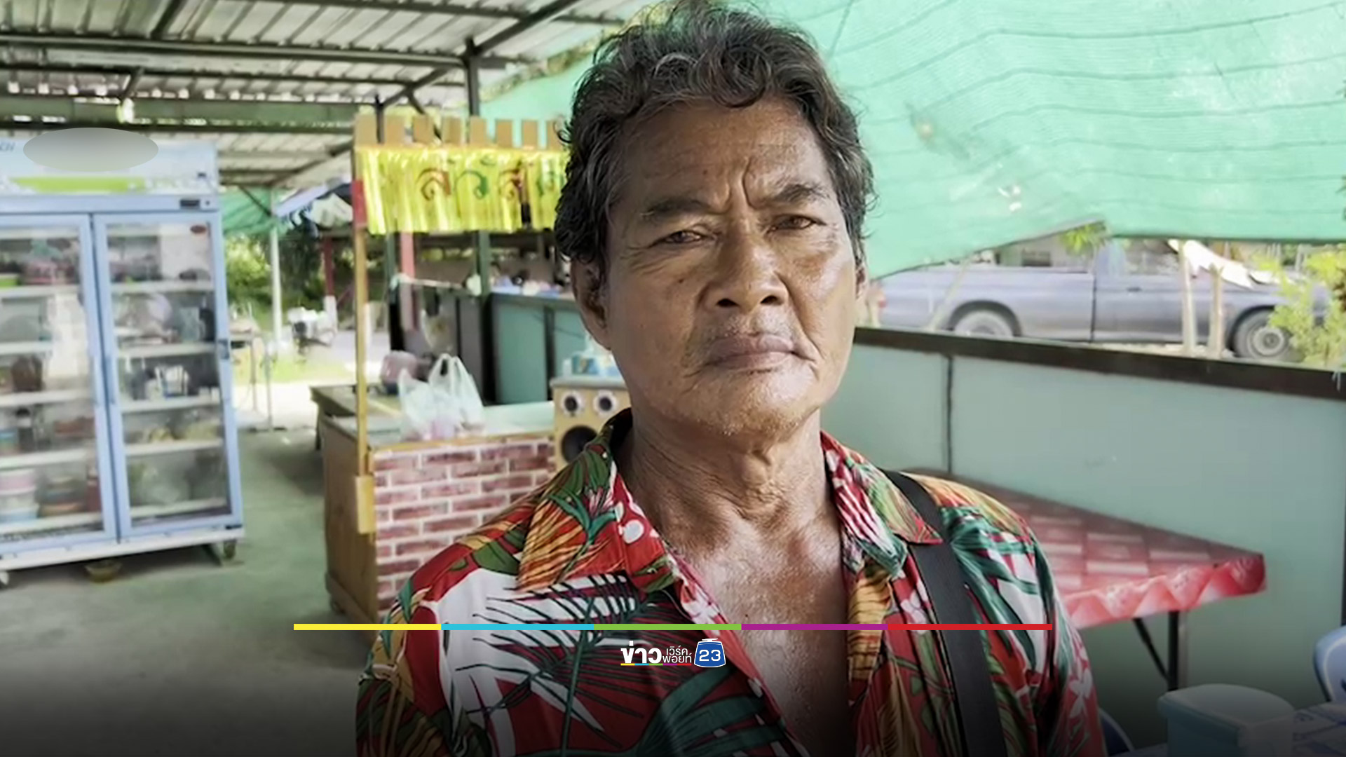 ผัวหึงโหดไปเจอเมียนั่งกินเบียร์กับชายอื่น โมโหตะโกนด่าก่อนกลับมาเอาปืนยิงฝ่ายชาย
