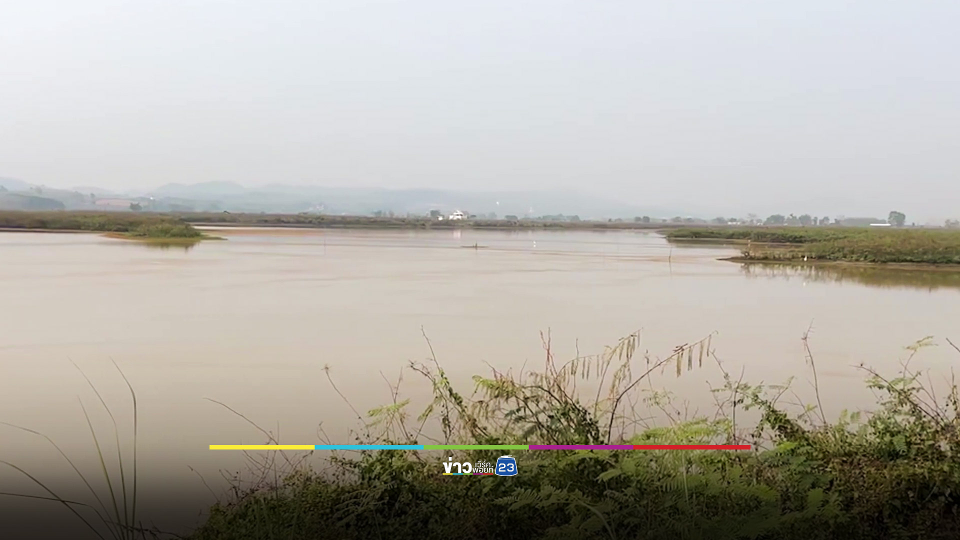 ฝึกหาปลาได้ไม่นาน ว่ายตามหาเรือเป็นตะคริวจมดับ