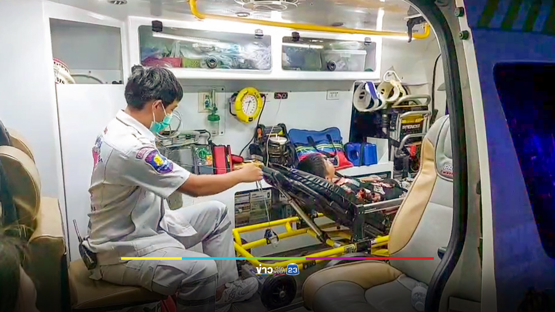 พ่อเทน้ำยาถูพื้นใส่ขวดชา เด็กชาย 13 ปีไม่รู้หยิบแช่เย็นยกซดหวิดดับ