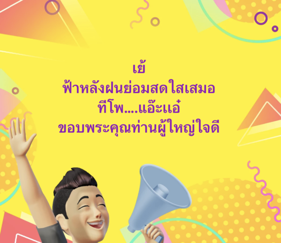 "จั๊กกะบุ๋ม" โพสต์ฟาดเกรียน! เกลียดผมได้ แต่อย่าระรานครอบครัว