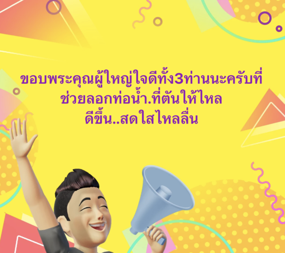 "จั๊กกะบุ๋ม" โพสต์ฟาดเกรียน! เกลียดผมได้ แต่อย่าระรานครอบครัว