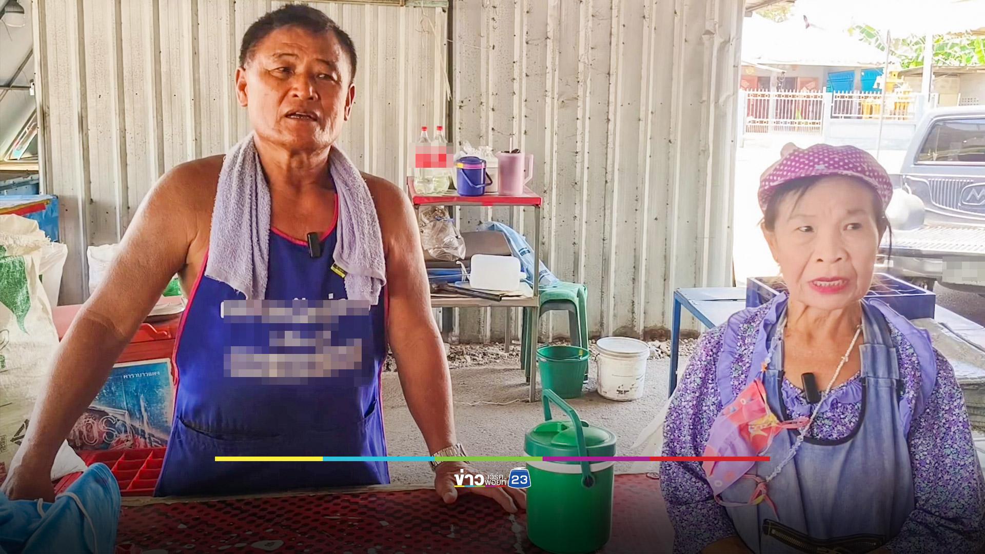 "ฮีทสโตรก" คร่าชีวิตลุงวัย 59 ดับหน้าห้องน้ำ