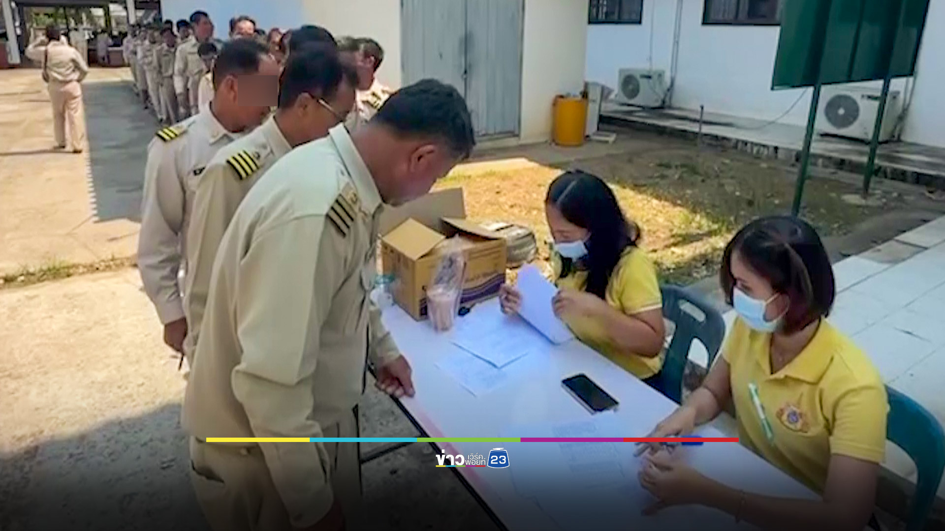 ปค.กมลาไสยสุ่มตรวจฉี่ผู้นำชุมชน พบสารเสพติด 3 ราย
