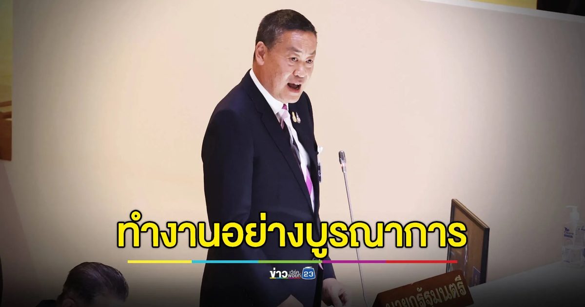 นายกฯ ยันรัฐบาลเดินหน้าทำเพื่อ ปชช. ต่อไป ชี้การว่างงานลดลงชัดเจน ราคาสินค้าเกษตรดีขึ้น