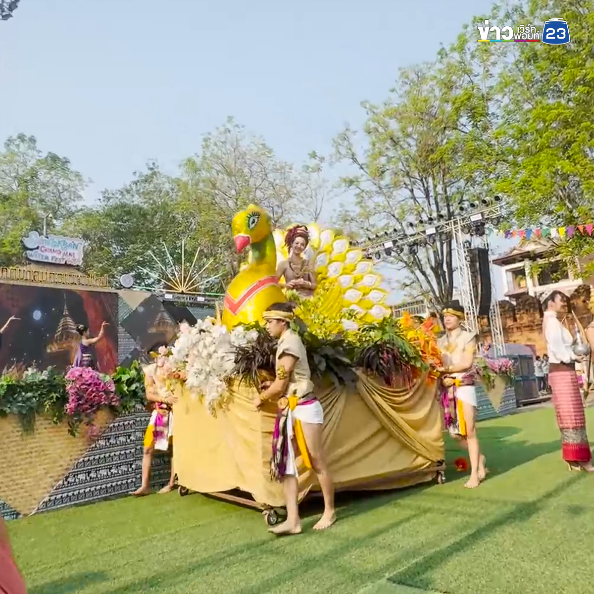 ยิ่งใหญ่"งานประเพณีปี๋ใหม่เมือง"เจียงใหม่ 67