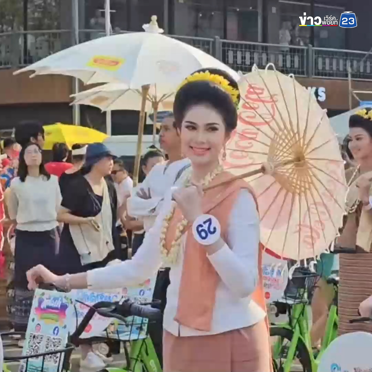 ยิ่งใหญ่"งานประเพณีปี๋ใหม่เมือง"เจียงใหม่ 67