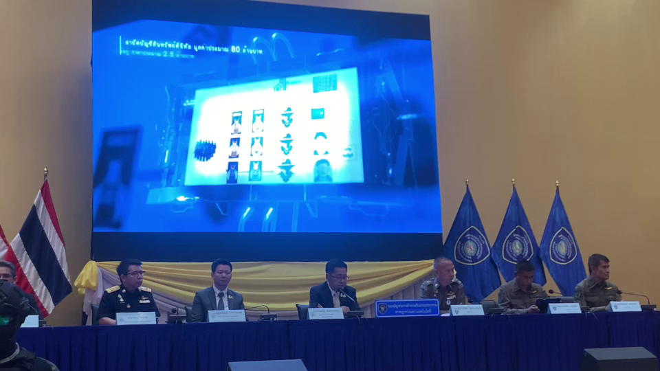 รวบขบวนการต่างชาติแก๊ง "Hybrid Scam" ยึดทรัพย์กว่า 250 ล้าน