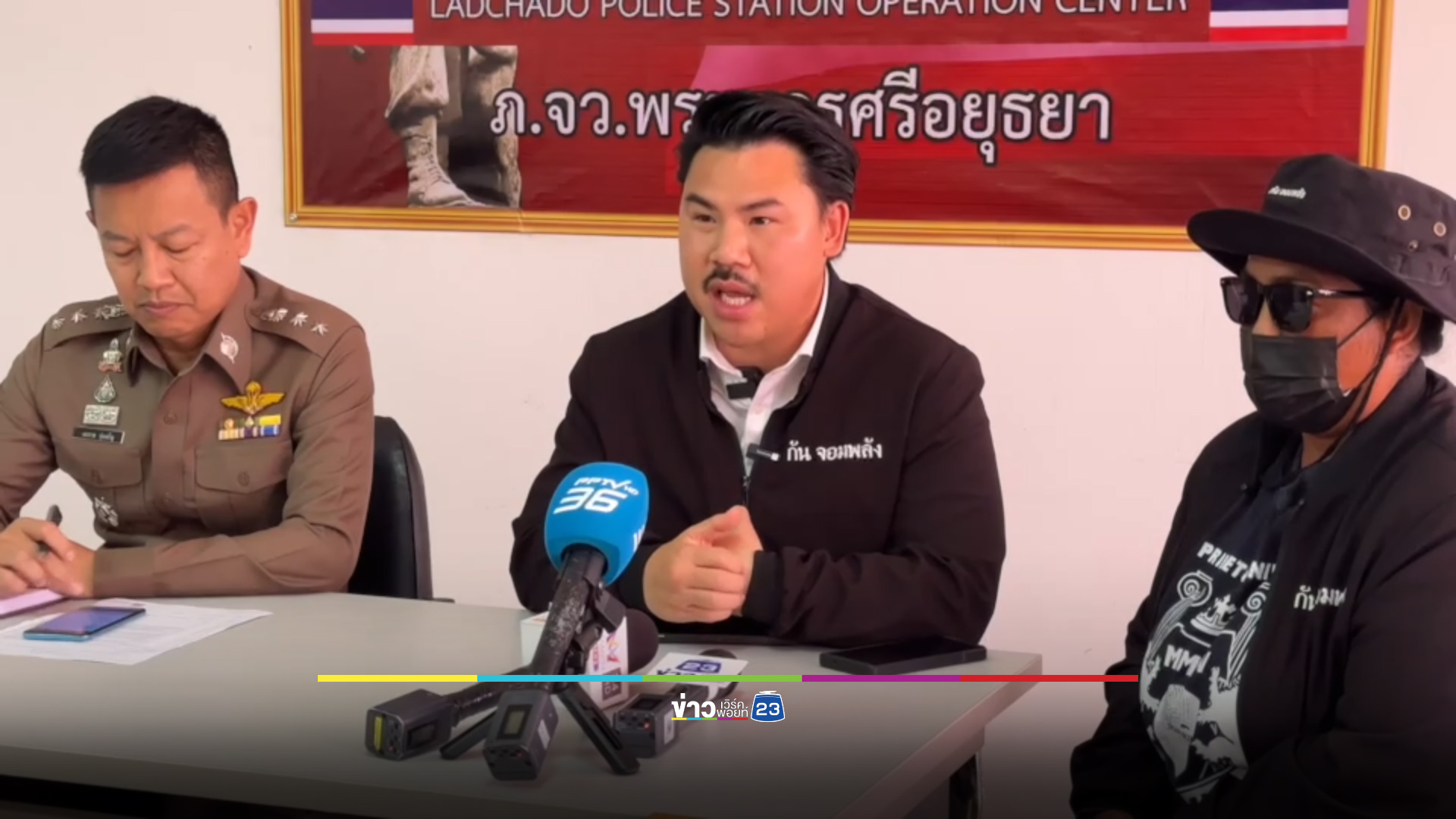ตามจี้คดีลุงเขยทำร้ายเด็ก 5 ขวบ วันนี้รวบตัวแล้ว