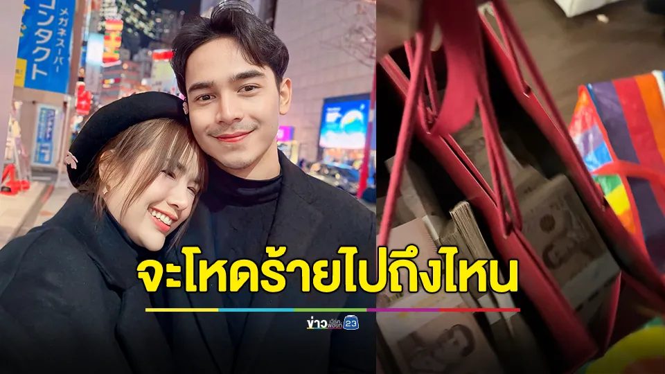 "ยิว" แชร์โพสต์ "เจนนี่" พ้อโลกจะโหดร้ายกับเจนไปถึงไหน กี่รอบแล้วที่บุกมารีดไถตังค์ถึงเตียง