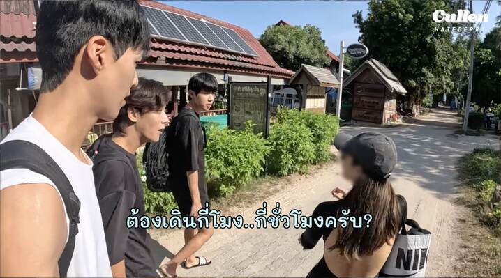 ดราม่าไกด์ทริปชุมพร! ช่อง "คัลแลน" โพสต์ชี้แจง-บ.ทัวร์ โร่ขอโทษ