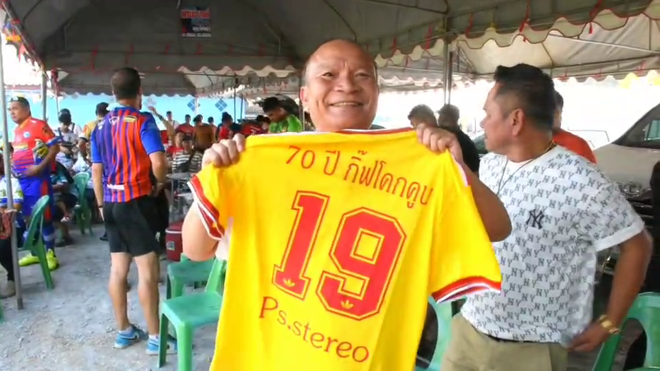 'หม่ำ' พูดถึง 'จั๊กกะบุ๋ม' แบบนี้! ในงานศิลปินตลกร่วมเตะบอลการกุศลครบรอบ 70 ปี