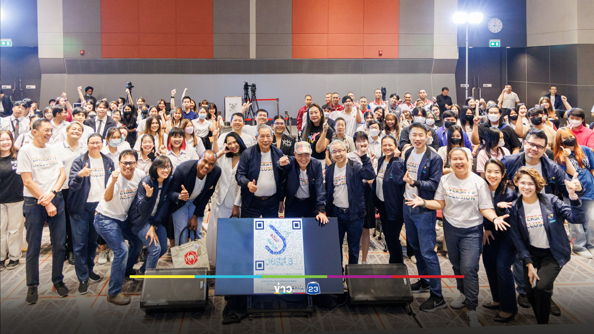 บยสส.3 เปิดเวทีสัมมนา “สื่อสารอย่างไรให้เท่าเทียม: สิทธิของ LGBTQIAN+ กับการเปิดรับของสังคม”