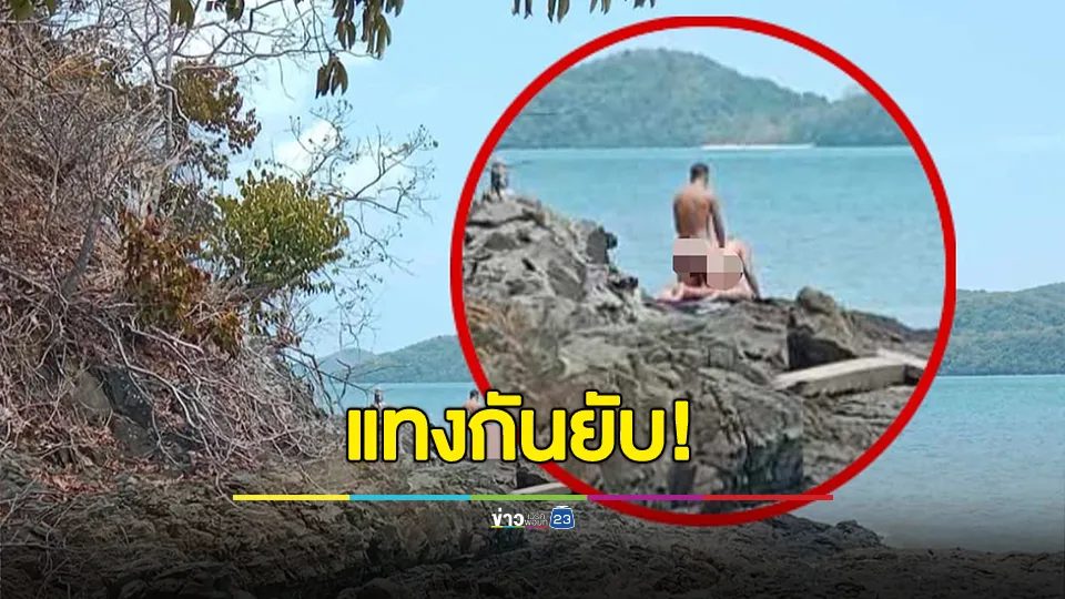 ภูเก็ตอีกแล้ว!!! นทท.แทงกันยับ ไม่อายใครแล้ว