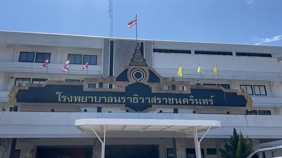 แม่ทัพฯเยี่ยมทหารพรานถูกสมาชิก 'กลุ่มนายบูรฮัน' ลอบซุ่มยิง เสียชีวิต 2 นาย