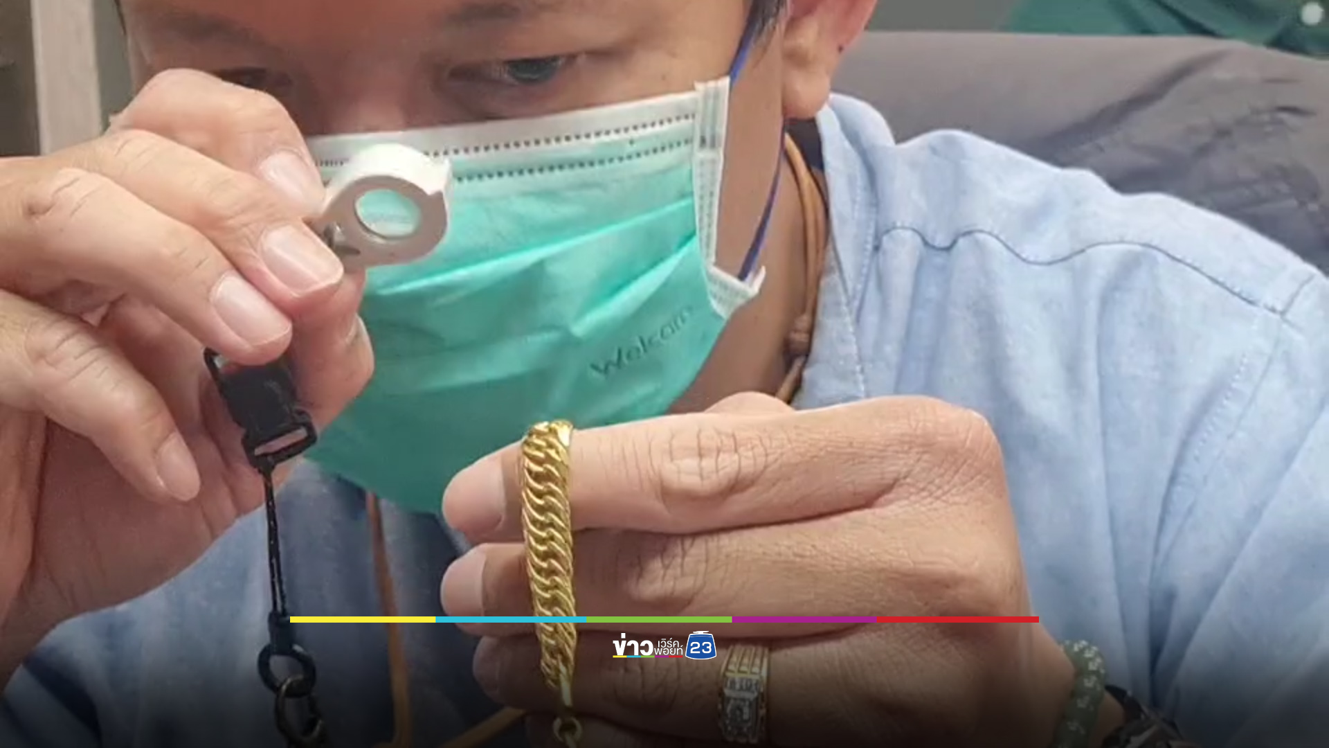 โรงตึ๊งเมืองโคราชคึกคัก คนแห่จำนำทอง-ของใช้หลังสงกรานต์