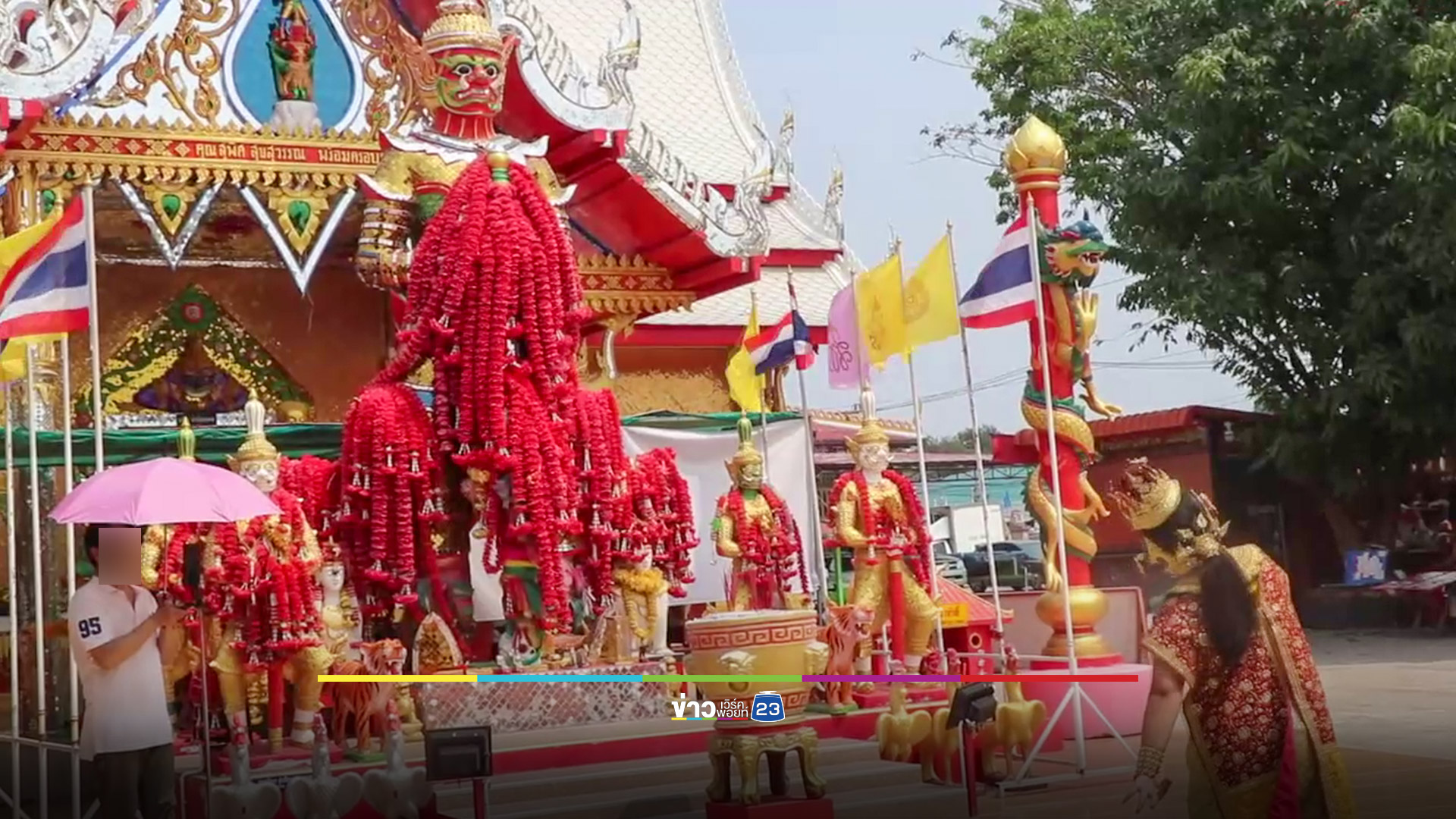 ส่องตัวเลขหางประทัดสาววัย 21 ปีแก้บนท้าวเวสสุวรรณหลังยอดขายสุดปัง