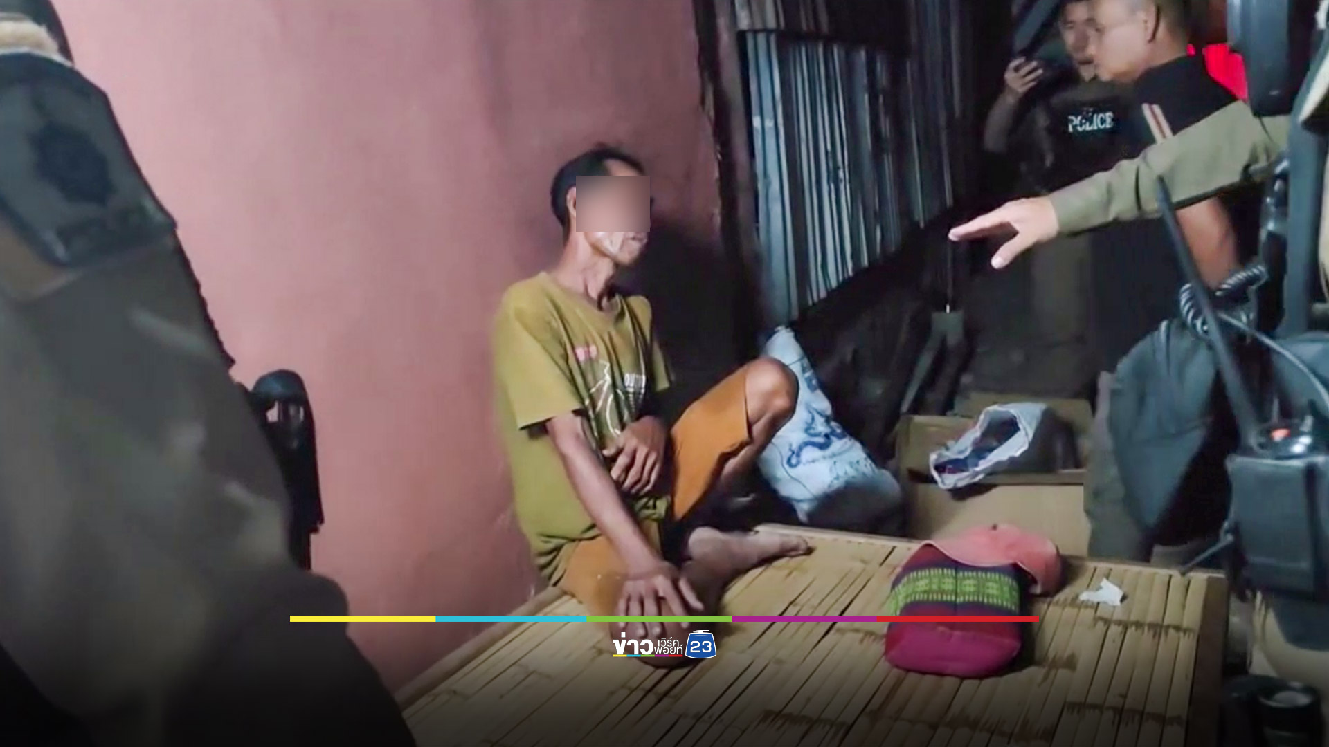 ลุงหลอนยาถือมีดตามหาเมีย ตะโกนลั่นยมทูตสั่งฆ่าทุกคน