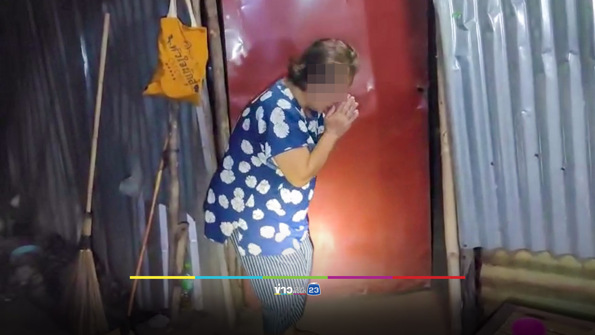 ลุงหลอนยาถือมีดตามหาเมีย ตะโกนลั่นยมทูตสั่งฆ่าทุกคน