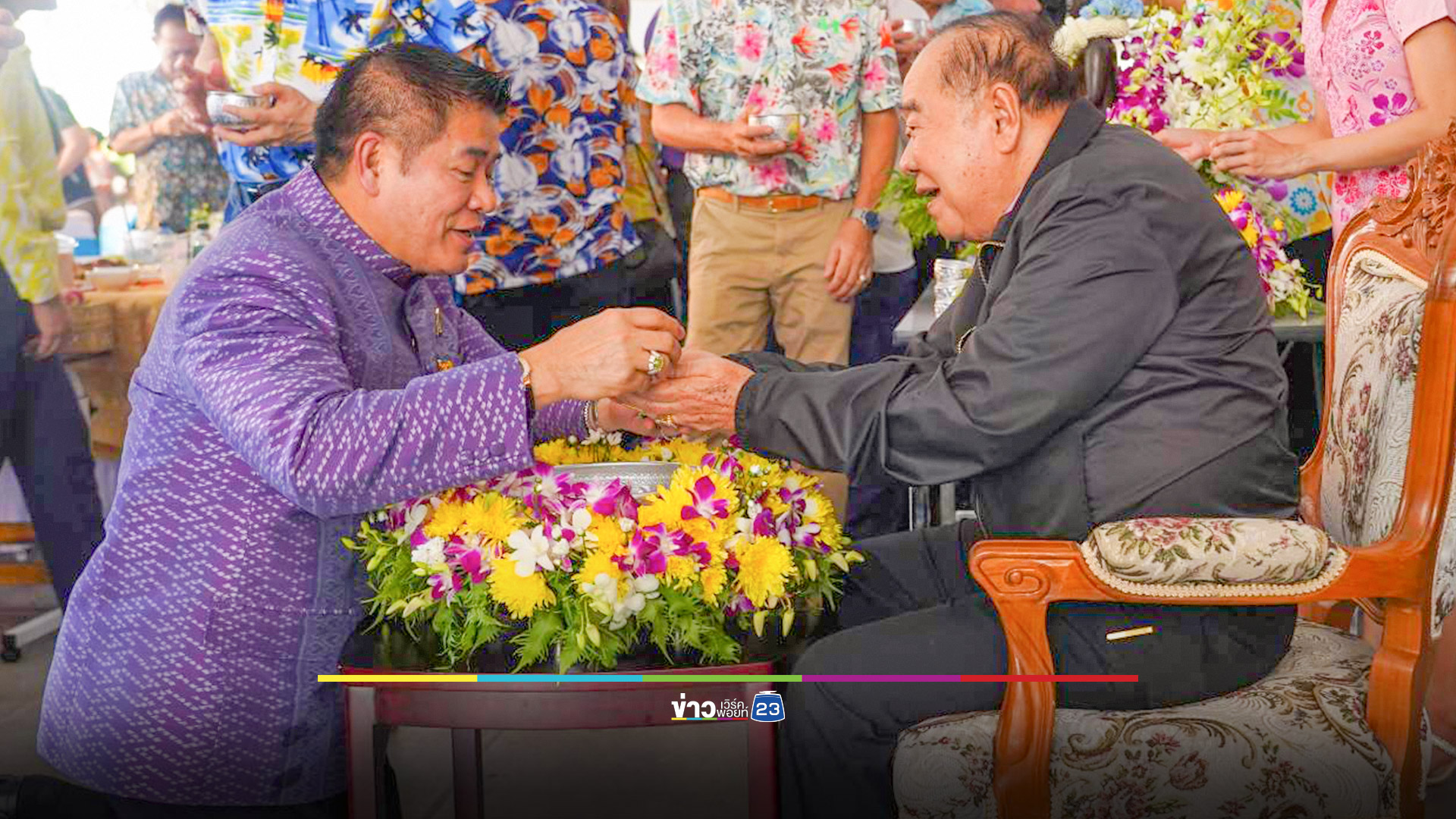 สมาชิก พปชร. รดน้ำขอพร "ประวิตร" เจ้าตัวย้ำให้ สส.ทุกคนเข้าประชุมสภาฯ